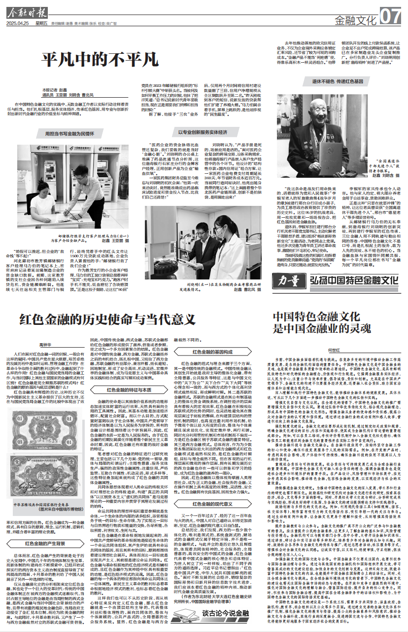 1745571354232887.png 截屏2025-04-25 16.54.38.png